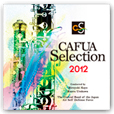 CAFUAセレクション2012 吹奏楽コンクール自由曲選 「火祭りの踊り パラフレーズ」