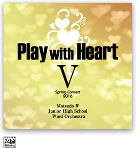 Play with Heart V