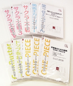 吹奏楽譜】檄!帝国華撃団 《サクラ大戦》主題歌「CAFUAレコード」 吹奏楽譜】檄!帝国華撃団 《サクラ大戦》主題歌「CAFUAレコード」