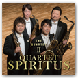 The QUARTET II 　カルテット・スピリタス