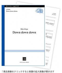 Down down down 【Solo Alto Saxophone and Pianoforte-ソロ器楽曲】