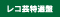 レコ芸特選盤