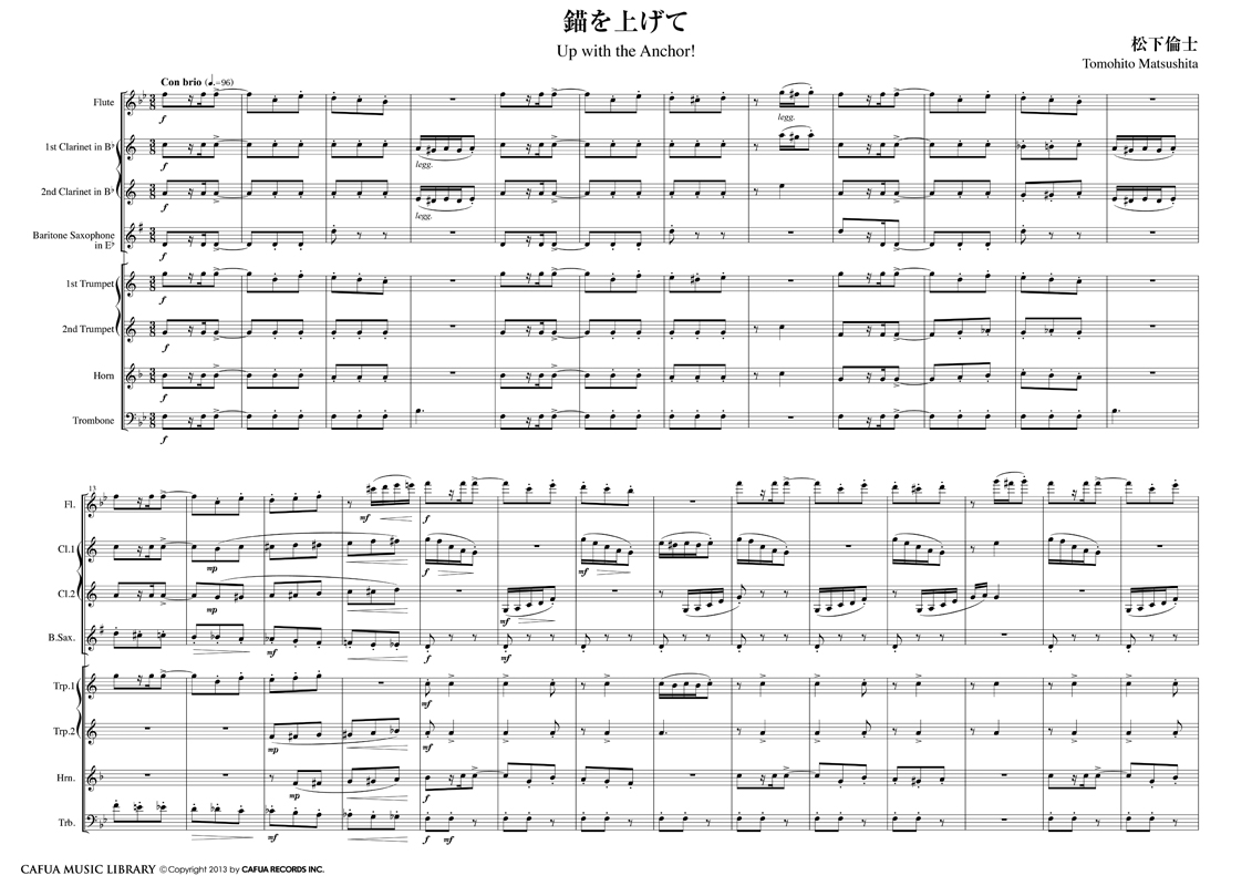 ン 大人気 新品 ノ 送料無料/吹奏楽楽譜/スティーヴン・ブラ：オブ・プライド 吹奏楽曲