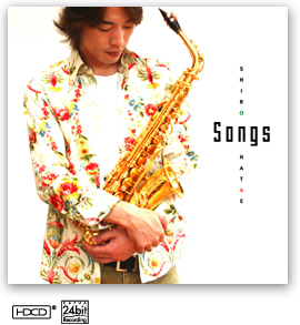 Songs 波多江史朗(サクソフォーン)